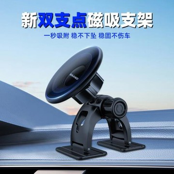 可移膠粘貼儀表臺車載手機磁吸支架導航專用旋轉儀表盤車內中控臺