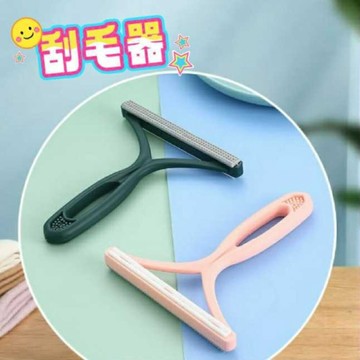 【寵傢好】刮毛器 衣物刮毛器 寵物刮毛器 刮毛神器 除毛刷 刮毛刷  除毛球 除毛器 除貓毛 狗毛