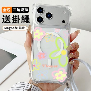 彩色花朵 送掛繩透明手機殼 磁吸防摔透明殼 適用 iPhone 17 16 16e 15 14 13 12 11保護殼