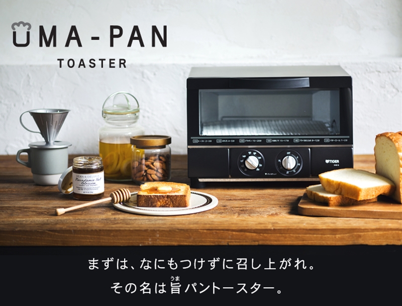 タイガー オーブントースター付属品調理トレイ - 電子レンジ