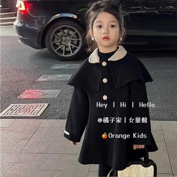 Orange Kids🍊女童外套 韓版小香風呢子大衣 中長款外套 小中童外套 兒童外套 小朋友外套 兒童上衣 冬天童裝