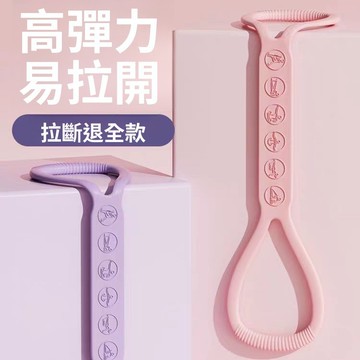 驚爆價 蝦皮底價 原廠高質量 矽膠8字拉力帶 拉筋帶 美背神器 8字訓練器 開肩美背拉力器 8字拉力繩 彈力繩 彈力帶