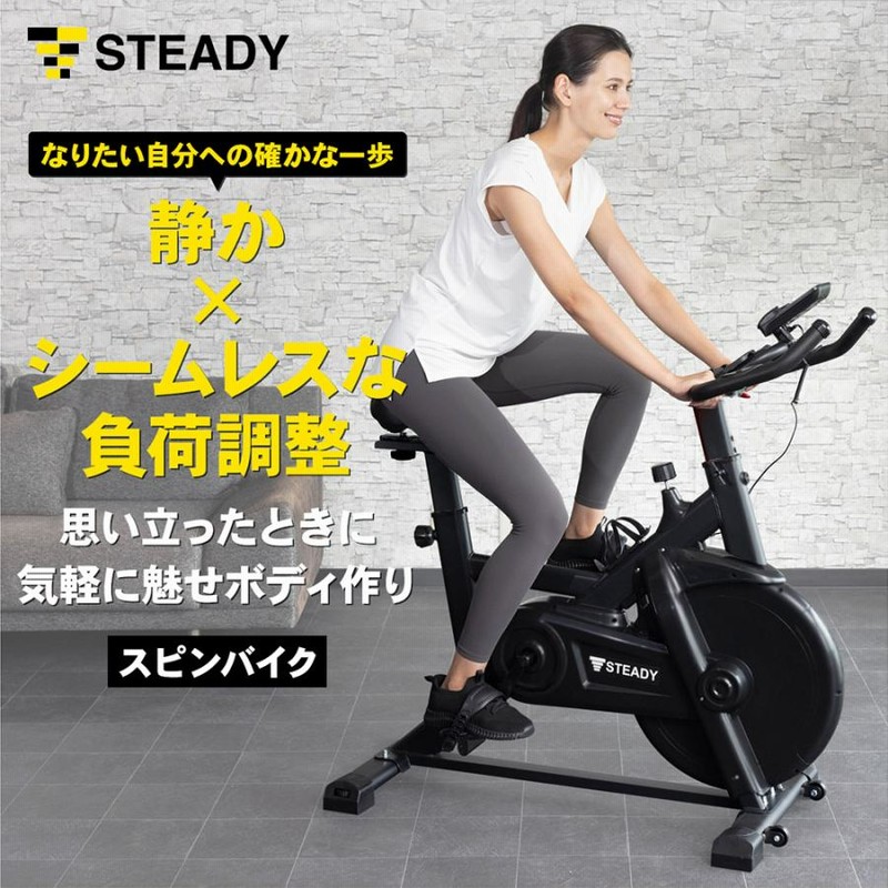 エアロバイク⭐️家庭用 静音スピンバイク フィットネスバイク 静音