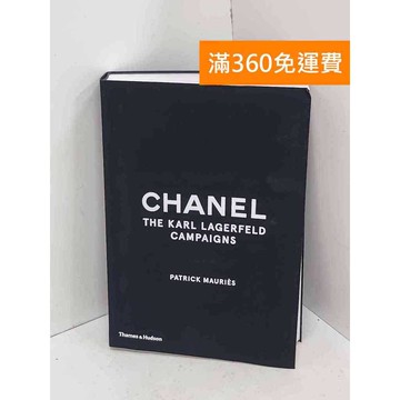 【雷根360免運】【送贈品】Chanel: The Karl Lagerfeld  #七成新【QDF175】