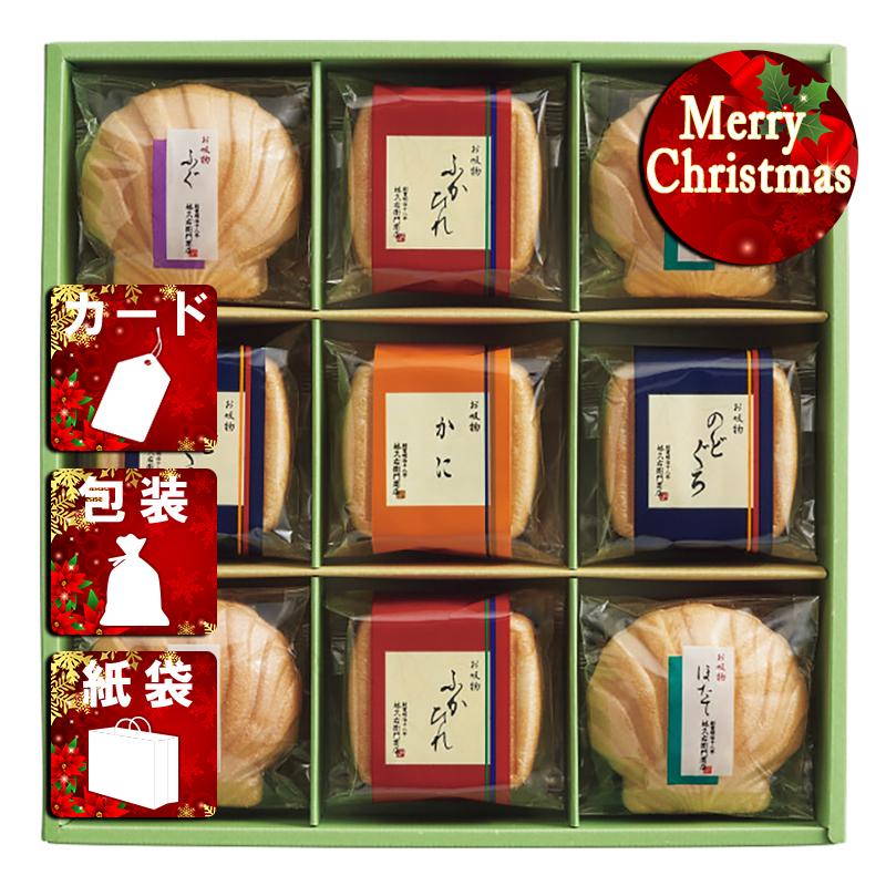 クリスマス プレゼント ギフト 惣菜 吸い物 ラッピング 袋 カード 久右衛門 本格和風だしお吸物詰合せ(9椀)