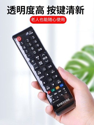 通用款遙控器保護套熱縮膜收縮袋空調電視透明搖空防塵塑封搖控板