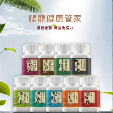 陸龜驛站｜爬蟲營養 鈣粉 墨魚骨粉 葡萄糖 電解質 維生素 蛋白粉 陸龜 守宮 蜥蜴 鬆獅蜥