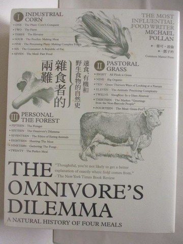 【書寶二手書T7／餐飲_QNE】高_麥可．波倫飲食覺醒系列 (3冊合售)