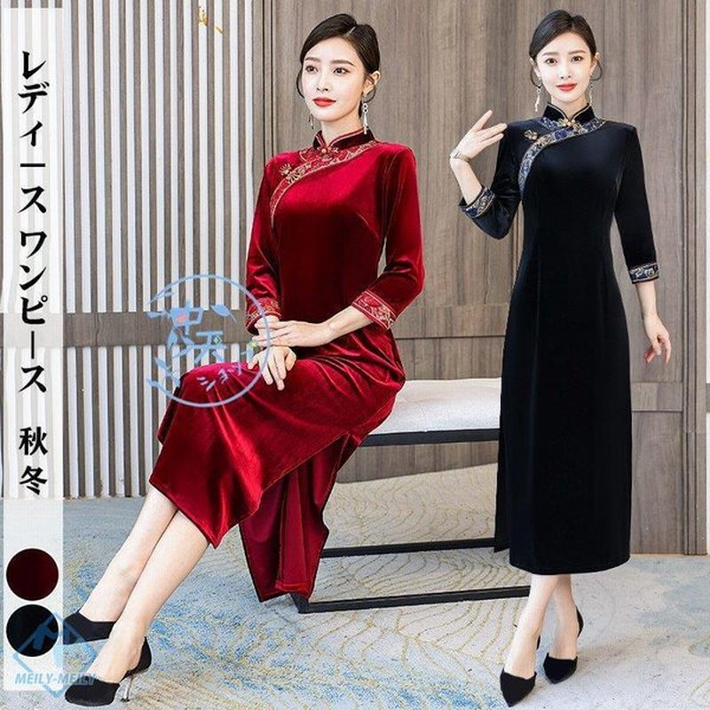 チャイナ風ワンピース レディース 8分袖ワンピース 春チャイナドレス チャイナ服 ベルベットパーティードレス 40代 50代 着痩せ 気質 中華風 カジュアル 4xl 通販 Lineポイント最大get Lineショッピング