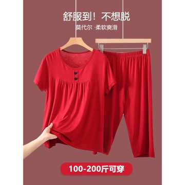 睡衣套裝女夏季冰絲莫代爾棉短袖圓領加大碼中老年寬松薄款家居服