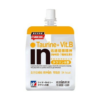 【7-ELEVEN】威德-in 牛磺酸+B群