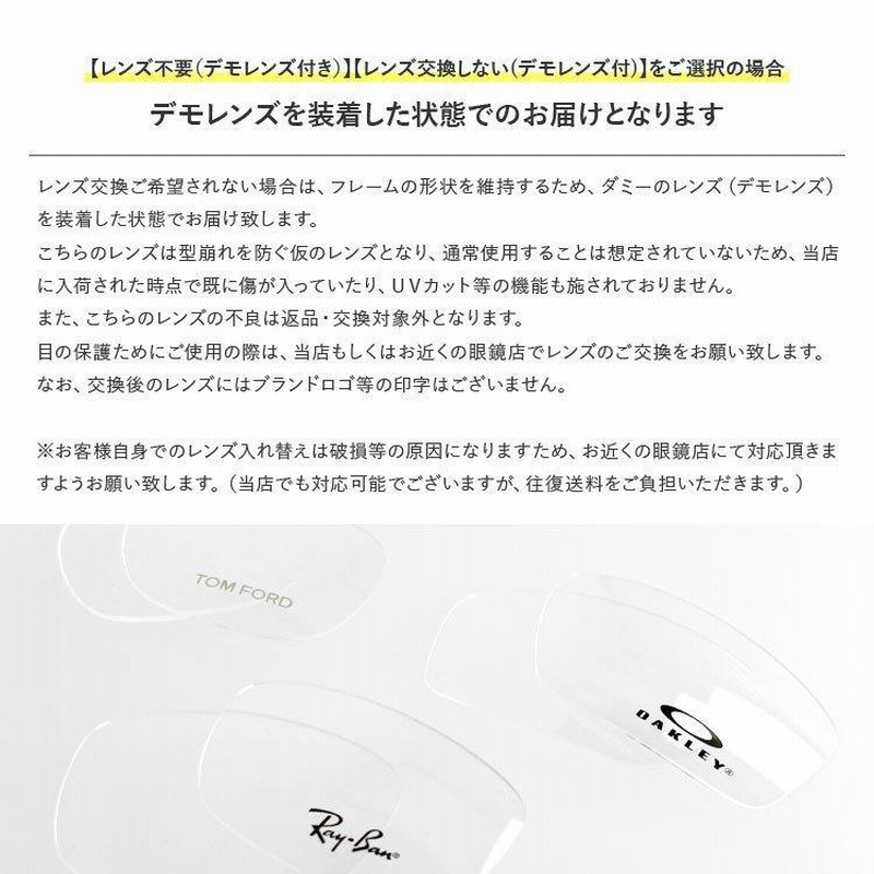 オークリー サングラス 国内正規品 オリジナルレンズカラー
