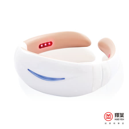 輝葉 uNeck頸部溫熱按摩儀 HY-N01