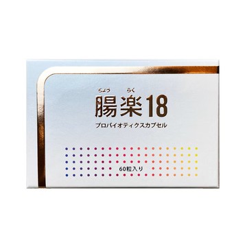 [佑全保健藥妝]腸樂18益生菌膠囊60粒/盒