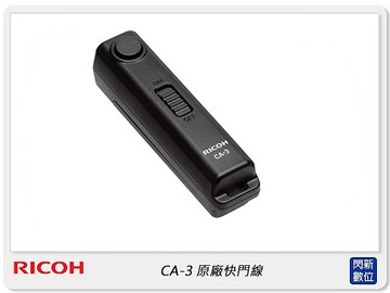Ricoh Ca 3 原廠快門線 公司貨 東森購物網 Line購物