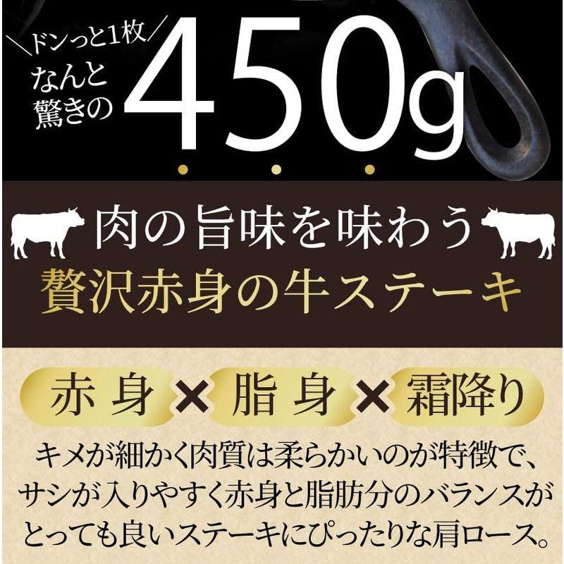 1ポンド メガサイズ ステーキ 牛肩ロース (20枚(9000g))