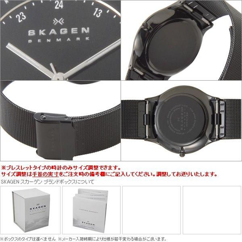 スカーゲン SKAGEN ウルトラスリム チタン 233XLTMB ブランド | LINEブランドカタログ