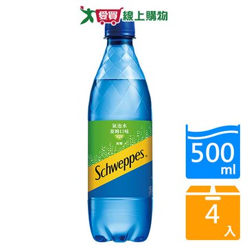 舒味思萊姆口味氣泡水500ml x 4【愛買】