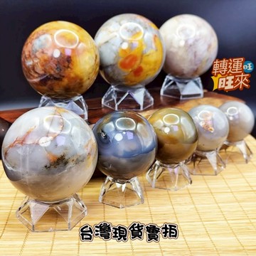 【台灣現貨】多款 天然 瑪瑙 三彩玉 球 47-80mm 全晶體 原礦 水晶 轉運 開運 招財 擺件 好運 礦石