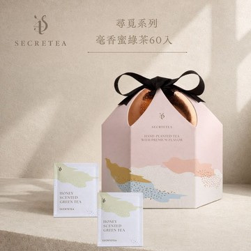 【中秋禮盒 】花蓮舞鶴毫香蜜綠茶包禮盒60入- Secretea