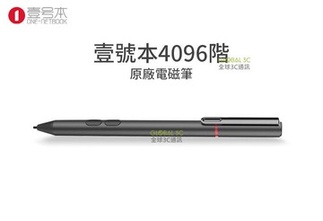 【4%點數】壹號本 原廠 4096階感應 電磁筆 Surface可用 onemix3 3s 觸控筆