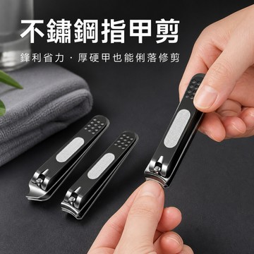 旋轉握把指甲剪 指甲刀 指甲剪 可旋轉指甲剪 修甲剪 指甲修剪器 隨身指甲剪 居家指甲剪 美甲工具剪
