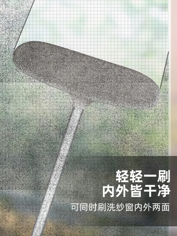紗窗刷清洗神器擦玻璃免拆洗擦窗戶網清潔工具家用高樓刮水雙面刷
