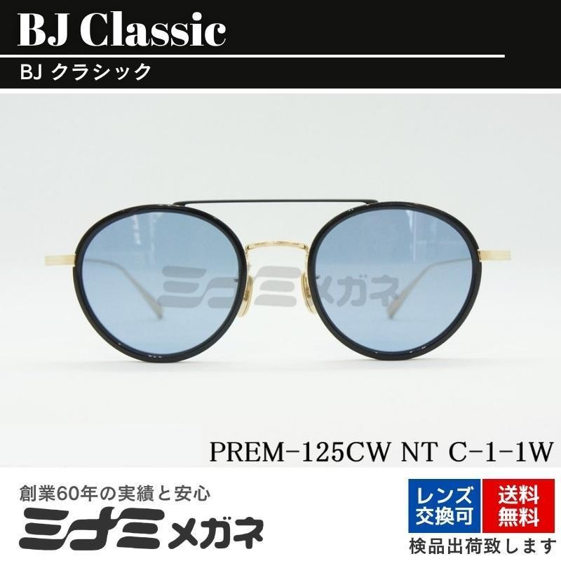 BJ CLASSIC サングラス PREM-125CW NT C-1-1W ツーブリッジ ラウンド 丸メガネ セル巻き アウトドア ドライブ 人気  おしゃれ BJクラシック 正規品 | LINEブランドカタログ