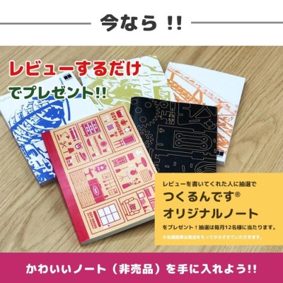 つくるんです LK601 映写機｜ロボタイム 日本公式販売／日本語説明書付 