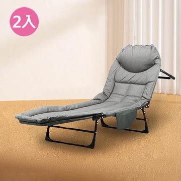 VENCEDOR  2入免安裝 美式三折棉布躺椅 摺疊躺椅 三折摺疊