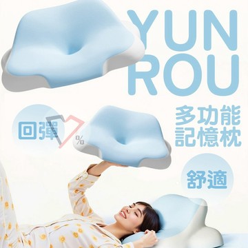 滑手機趴睡枕【破盤價售完不補】趴枕 睡枕 趴睡枕 枕頭 滑手機枕 墊高枕 記憶回彈枕 慢回彈枕頭 滑手機枕頭 放鬆頸椎枕