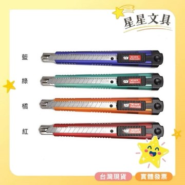 ✨星星文具✨SDI 手牌 透明小美工刀 0416D-T 顏色隨機出貨