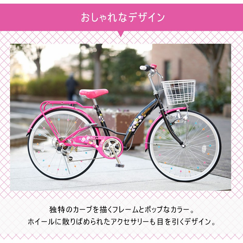 子供用自転車　22インチ　女の子 楽天市場】「＼ポイント10倍還元／9日〜11日限り 最大41倍