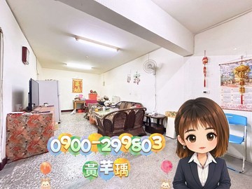 居仁街一樓公寓~三房~可當店面⭐｜台中市梧棲區居仁街