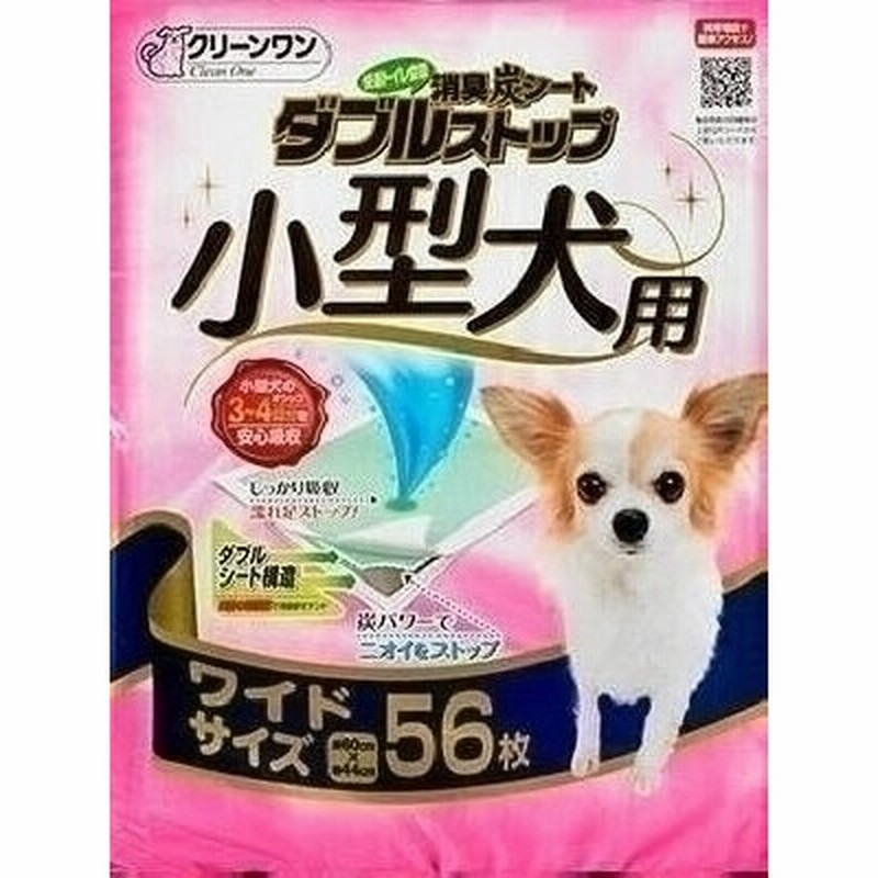 シーズイシハラ ダブルストップ小型犬ワイド56枚 トイレシーツ ワイドサイズ 通販 Lineポイント最大1 0 Get Lineショッピング