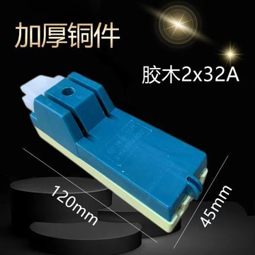 鑫朗諾KH1新式閘刀 2X32A 負荷閘刀 全國發貨 廠家供應手動{鑫弘-工葉電器}可開發票