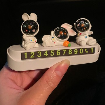 兔子汽車臨時停車號碼牌創意可愛車載挪車電話牌卡通擺件用品女男