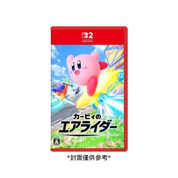 【Nintendo 任天堂】Switch NS2 卡比的馭天飛行者 中文版 台灣公司貨 快速到貨