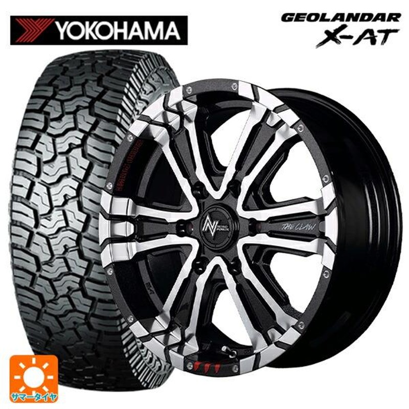 トヨタ ランドクルーザープラド(150系)用 265/65R17 120/117Q ヨコハマ ...