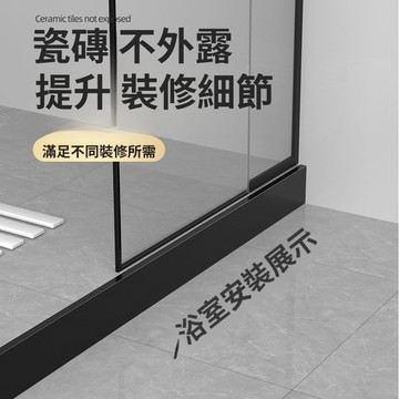 不鏽鋼 浴室下沉式收邊條 浴室收邊條 瓷磚下沉封邊條 地板收邊條 墻角邊條 邊條貼 l型收邊條 陰角收邊條 衛生間收邊條