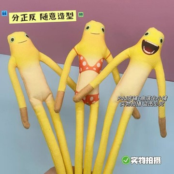 ✨臺灣出貨✨新款搞怪奶蛙龍老鼠幹搞怪抽象鐵絲娃娃玩偶骨架惡搞禮物周邊