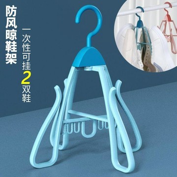 ⚡臺灣出貨⚡曬鞋架家用掛鞋架戶外陽臺曬鞋架子防風晾鞋架掛鉤室外窗戶涼鞋架