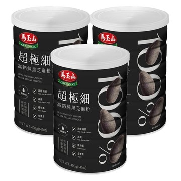 馬玉山 100%超極細高鈣純黑芝麻粉400gx3罐