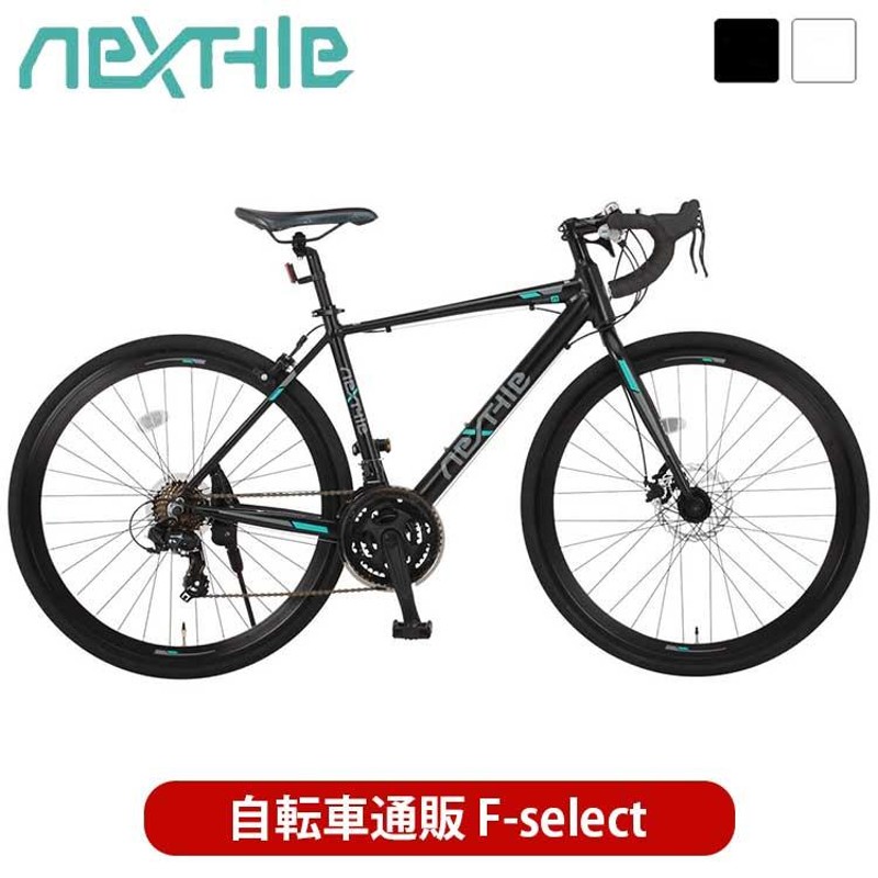 ロードバイク 自転車 700c SHIMANO シマノ製21段変速 軽量 アルミ