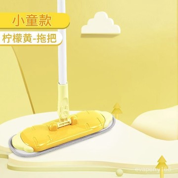 兒童拖把掃把簸箕套裝寶寶家用小拖布三件套小孩迷你掃帚掃地工具