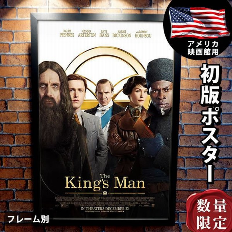 人気オンライン キングスマン グッズ ファーストエージェント 映画ポスター フレーム別 おしゃれ デザイン 大きい インテリア アート B1に近い Reg 両面 純正売筋品 Tladsumus Com Br