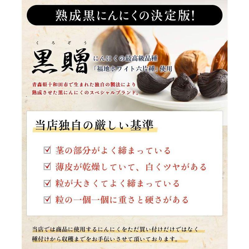 黒にんにく 1kg 青森県青森県産 熟成 黒にんにく 黒贈 １ｋｇ 国産 健康食品