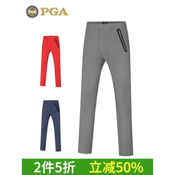 美國PGA 新品高爾夫褲子男士秋季長褲彈力速干運動褲防水拉鏈口袋