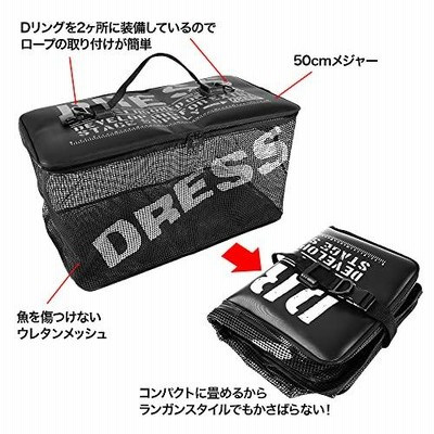 DRESS] 折りたたみフローティングスカリ XL ステルスブラック