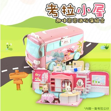 現貨《兒童玩具K】考拉小鎮 考拉日記 ♥ 考拉巴士 考拉小屋 公仔 兔子 無尾熊 森林家族 送禮 家家酒 考拉巴士
